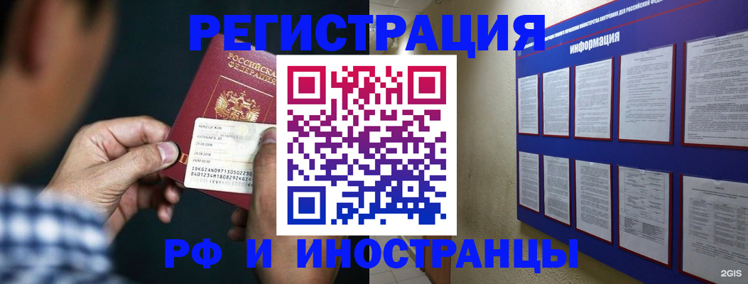 регистрация для дет. сада в Мытищах