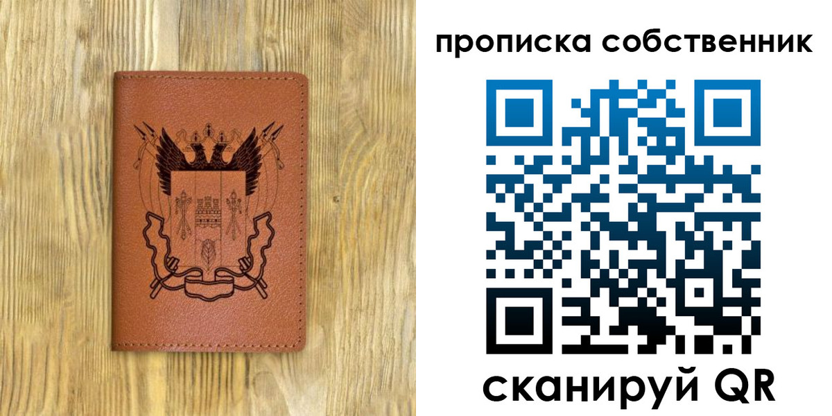 прописка иностранных граждан в Мытищах