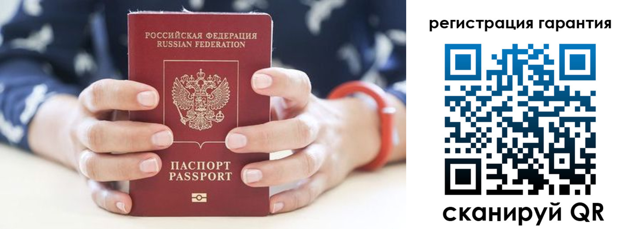 прописка иностранных граждан в Мытищах