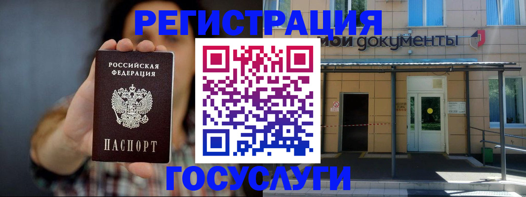 пропишу в квартире в Мытищах